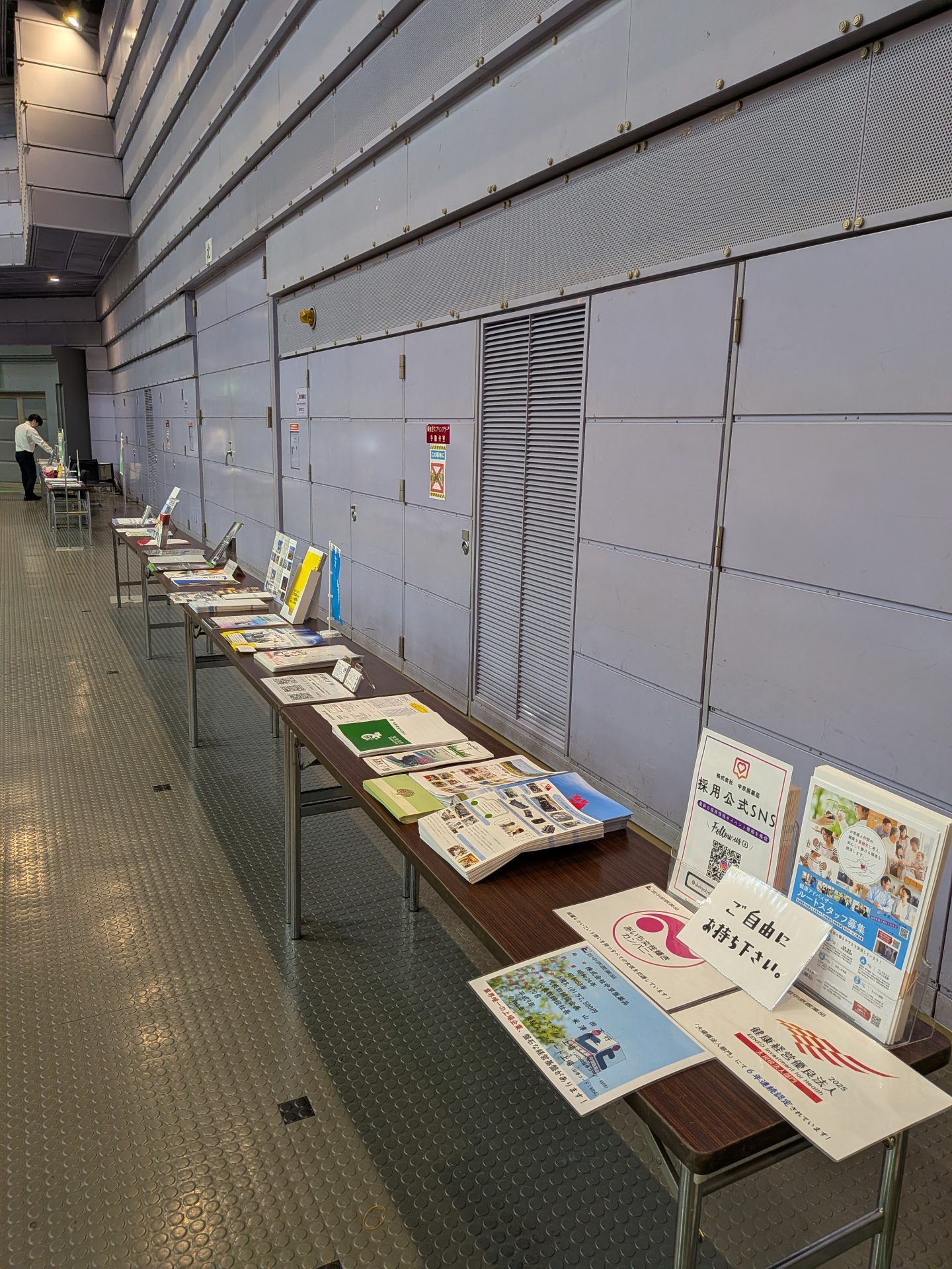 オール岐阜企業フェス資料コーナー