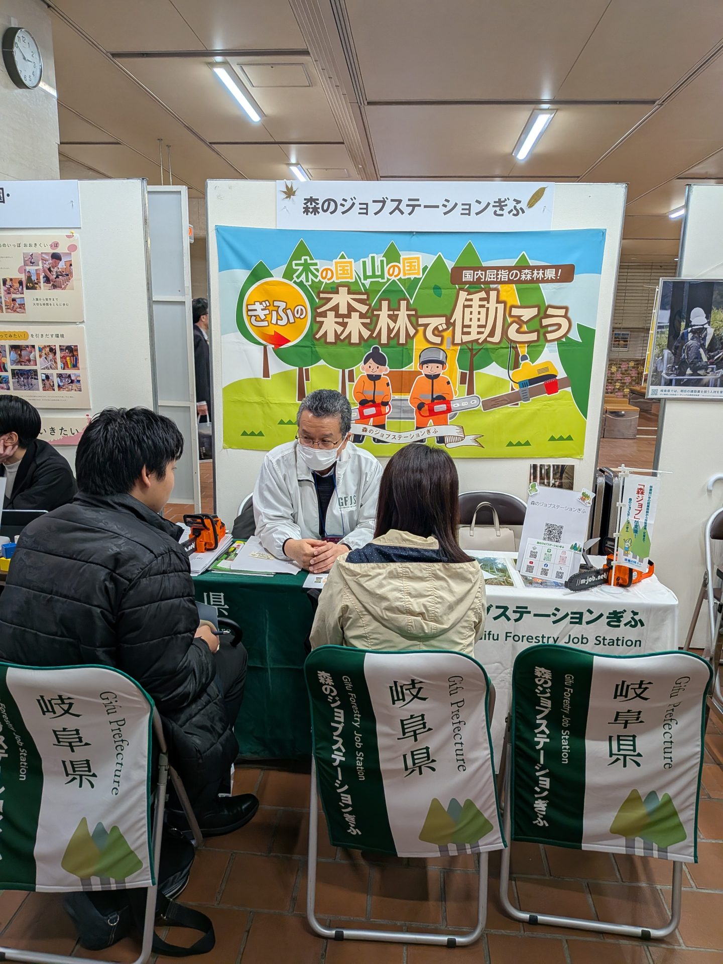 オール岐阜企業フェス相談対応の様子