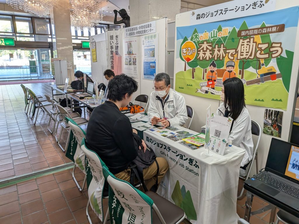 オール岐阜企業フェス相談対応の様子