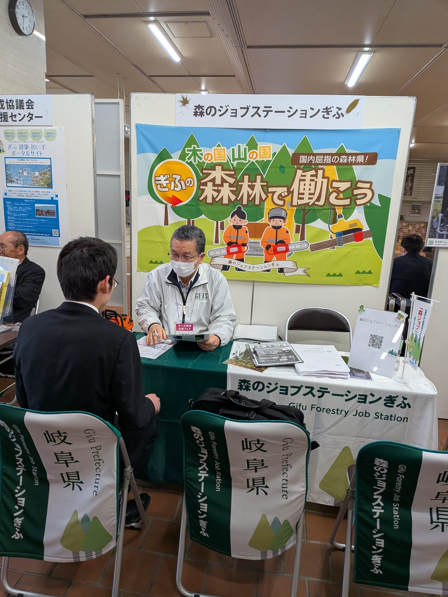 オール岐阜企業フェス相談対応の様子