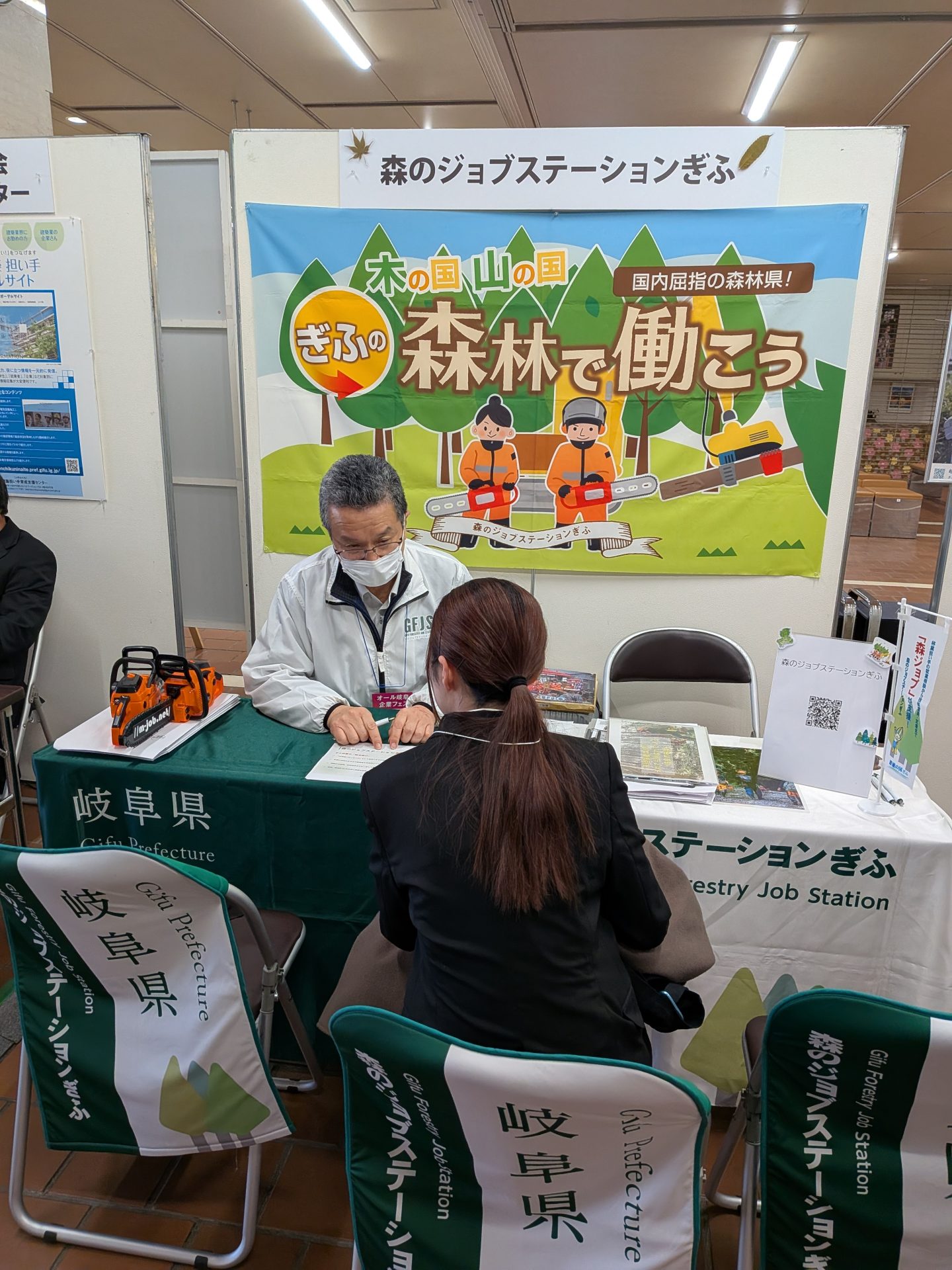 オール岐阜企業フェス相談対応の様子