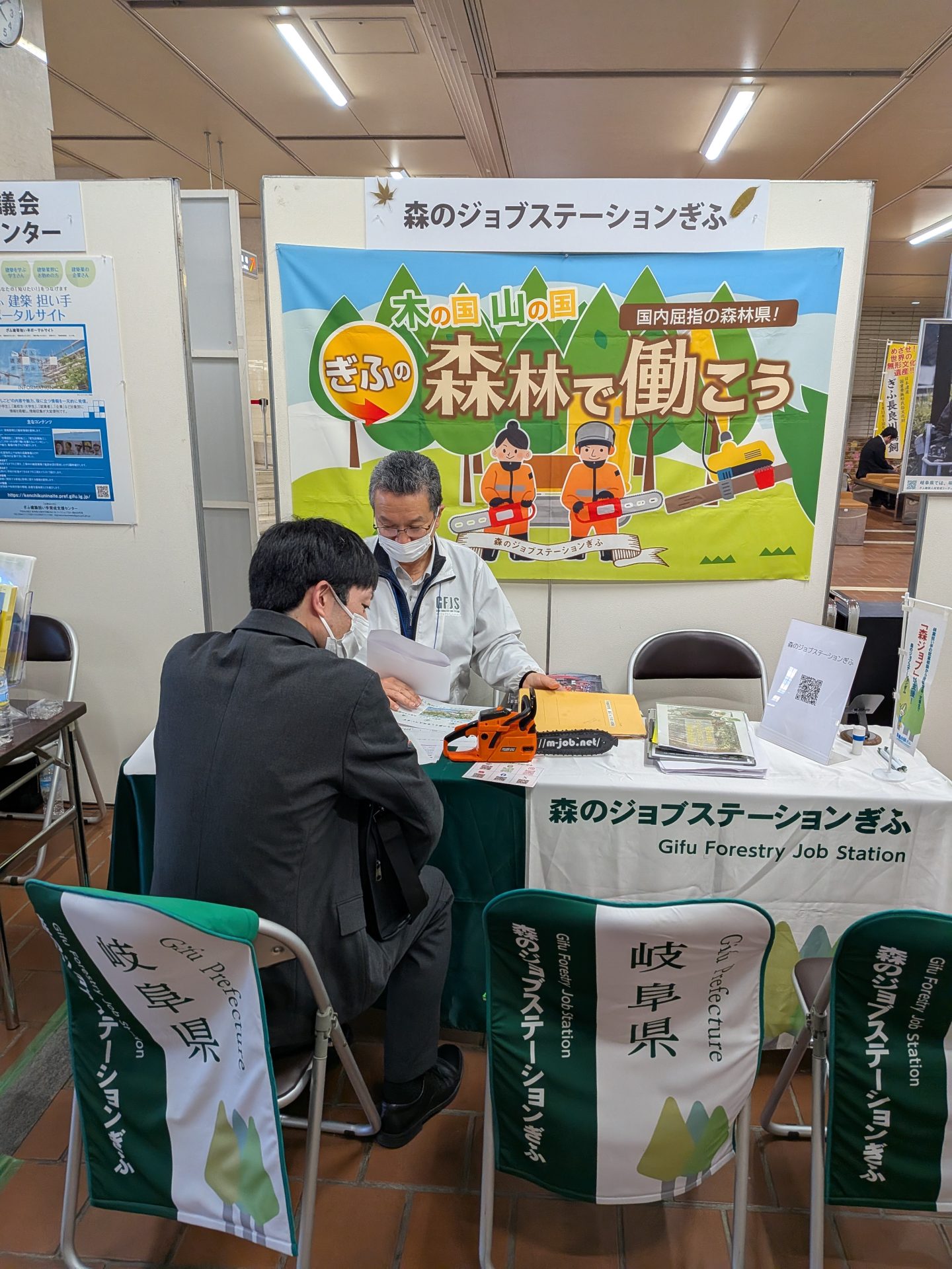 オール岐阜企業フェス相談対応の様子