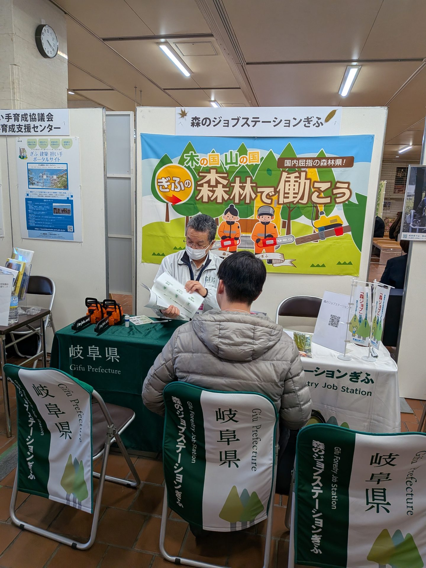 オール岐阜企業フェス相談対応の様子