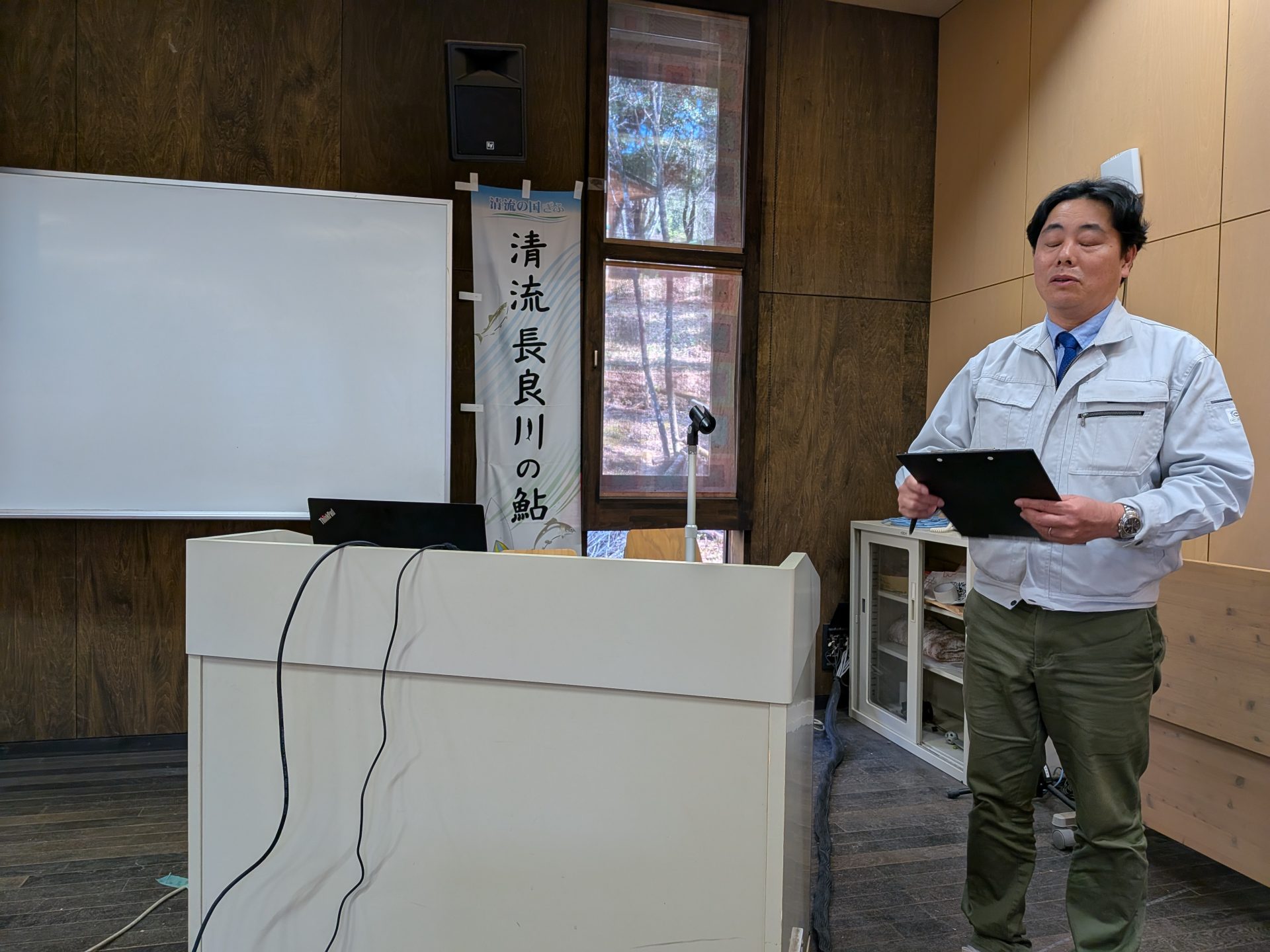 岐阜県森林技術開発普及コンソーシアムの様子