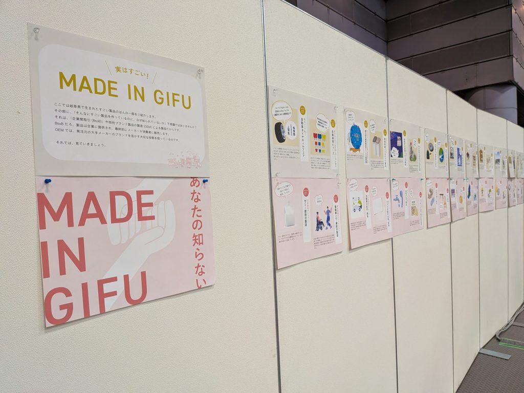 岐阜WORKフェス 会場の様子