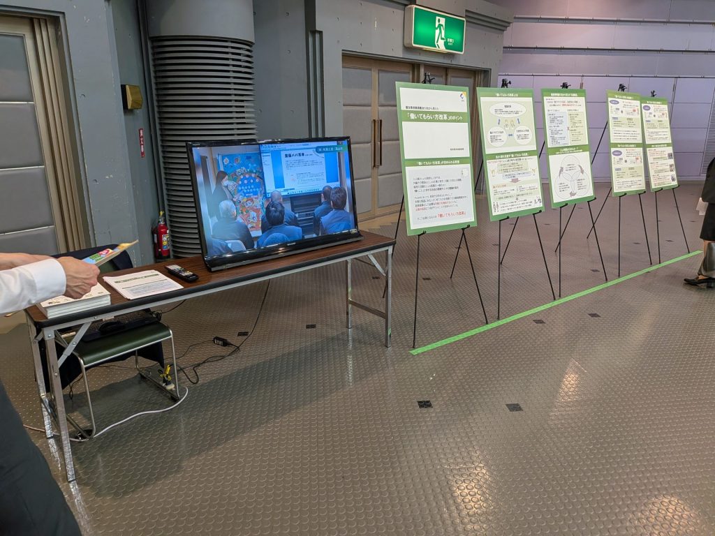 岐阜WORKフェス 会場の様子