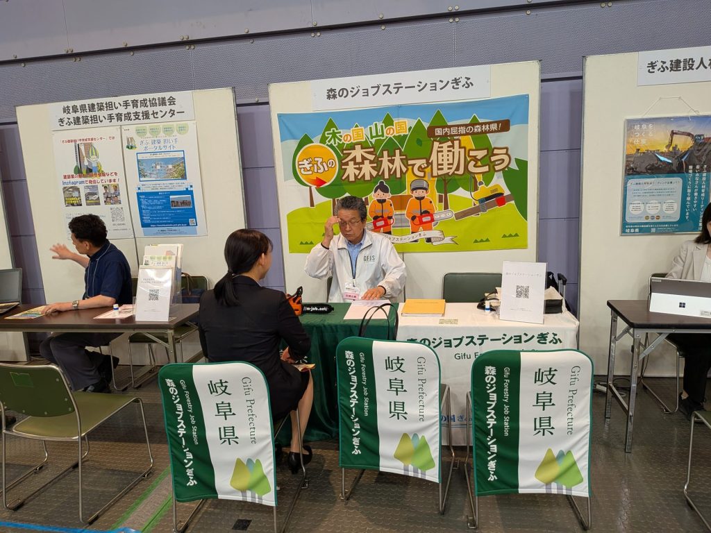 岐阜WORKフェス 森ジョブ林業就業相談風景