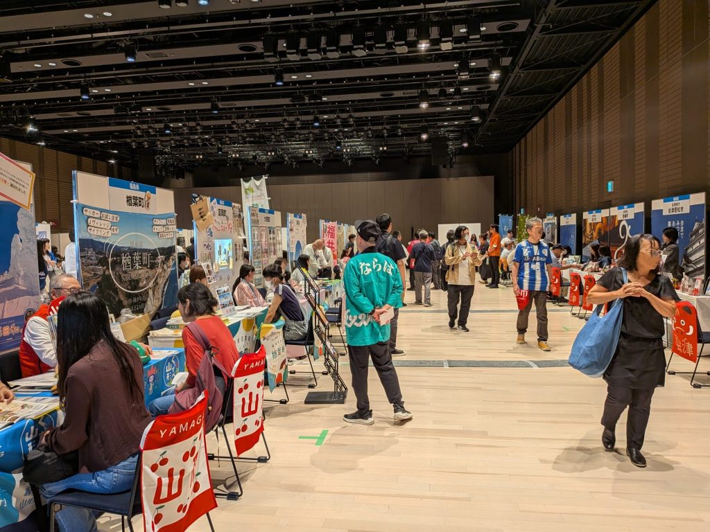 いい街発見！地方の暮らしフェア2026　会場の様子