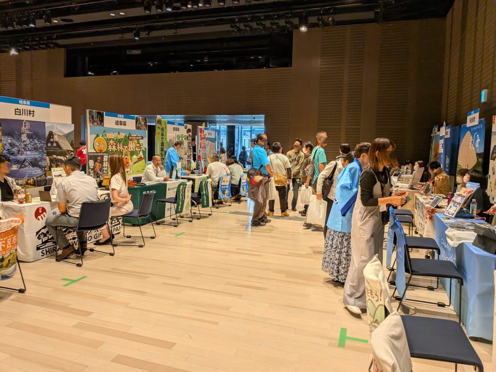 いい街発見！地方の暮らしフェア2026　会場の様子