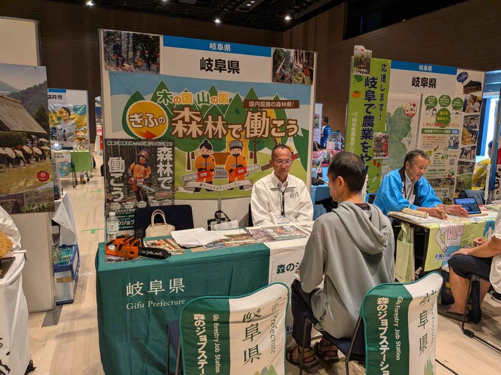 いい街発見！地方の暮らしフェア2026　森ジョブブース相談風景