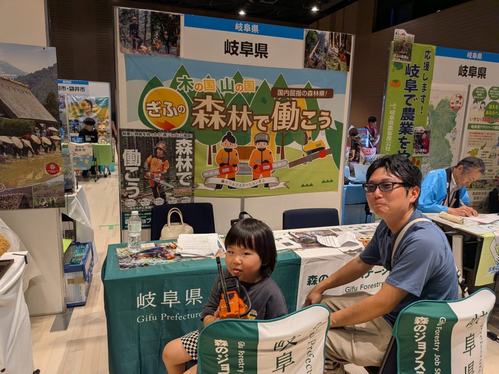 いい街発見！地方の暮らしフェア2026　森ジョブブース相談風景